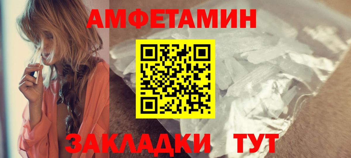 АМФ Розовый Ачхой-Мартан