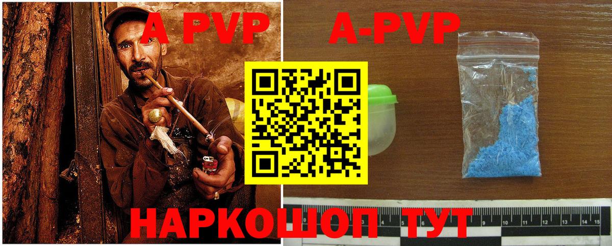 А ПВП СК КРИС Ачхой-Мартан