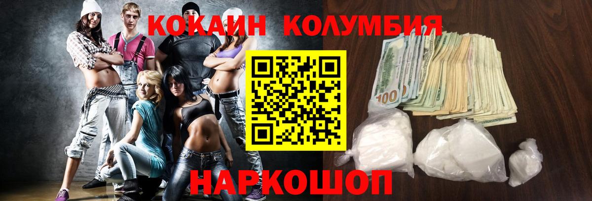Псилоцибиновые грибы Ачхой-Мартан