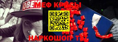 ALPHA-PVP Балашиха