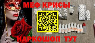 ALPHA-PVP Балашиха