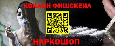 ALPHA-PVP Балашиха