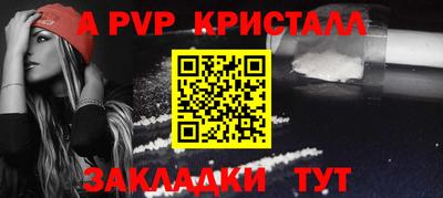 хмурый Балаково