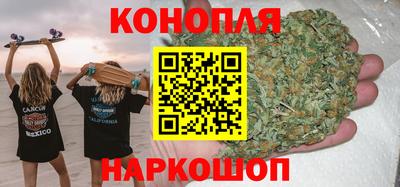 молекула духа Белореченск