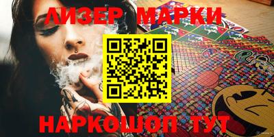 хмурый Балаково