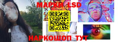 спайс Балахна
