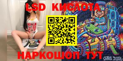ALPHA-PVP Балашиха