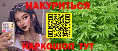 герыч Белорецк