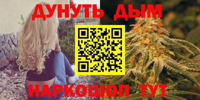 спайс Балахна