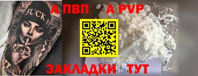 хмурый Балаково