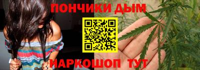 спайс Балахна