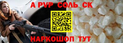 хмурый Балаково