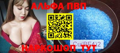 каннабис Бердск