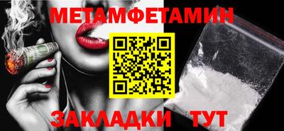 хмурый Балаково