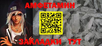 ALPHA-PVP Балашиха