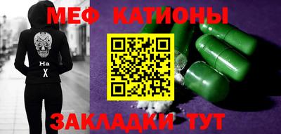 спайс Балахна