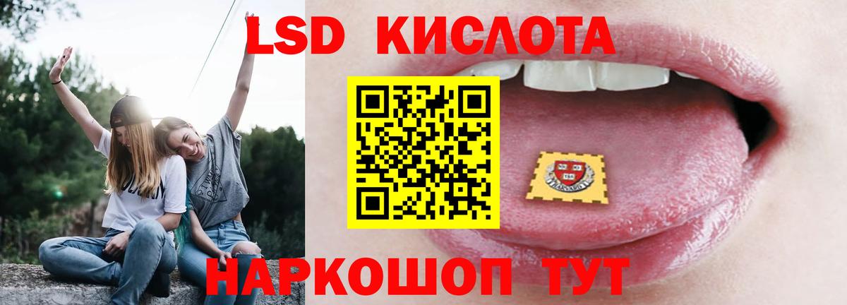 ЛСД экстази ecstasy  Вход с VPN  Лсд 25 экстази кислота  Ачхой-Мартан 