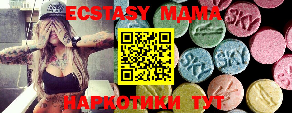 MDMA crystal Ачхой-Мартан