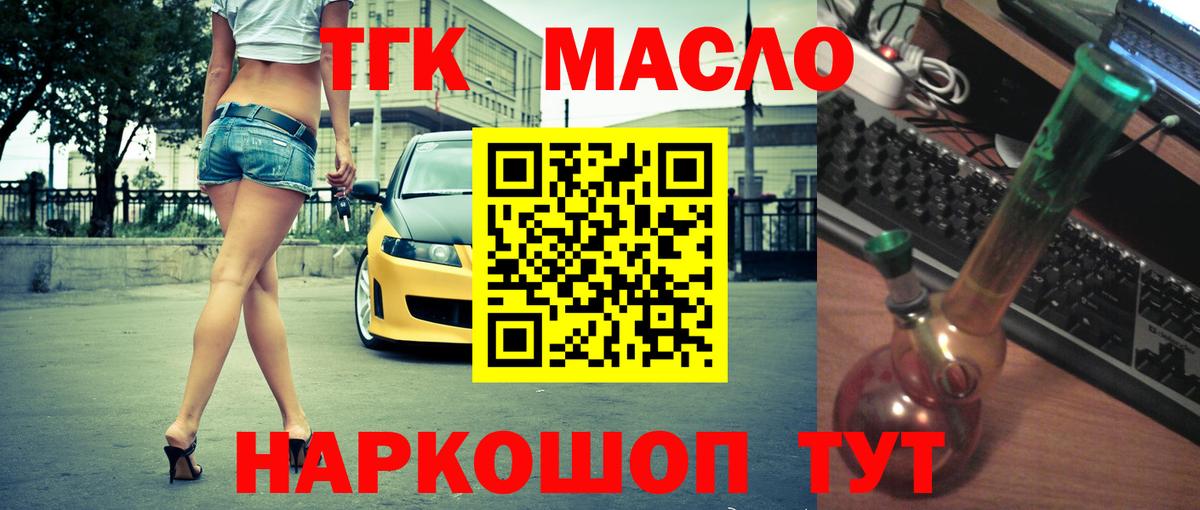 Сколько стоит  Мефедрон кристаллы  Ачхой-Мартан  Экстази  Вход с VPN  Конопля 