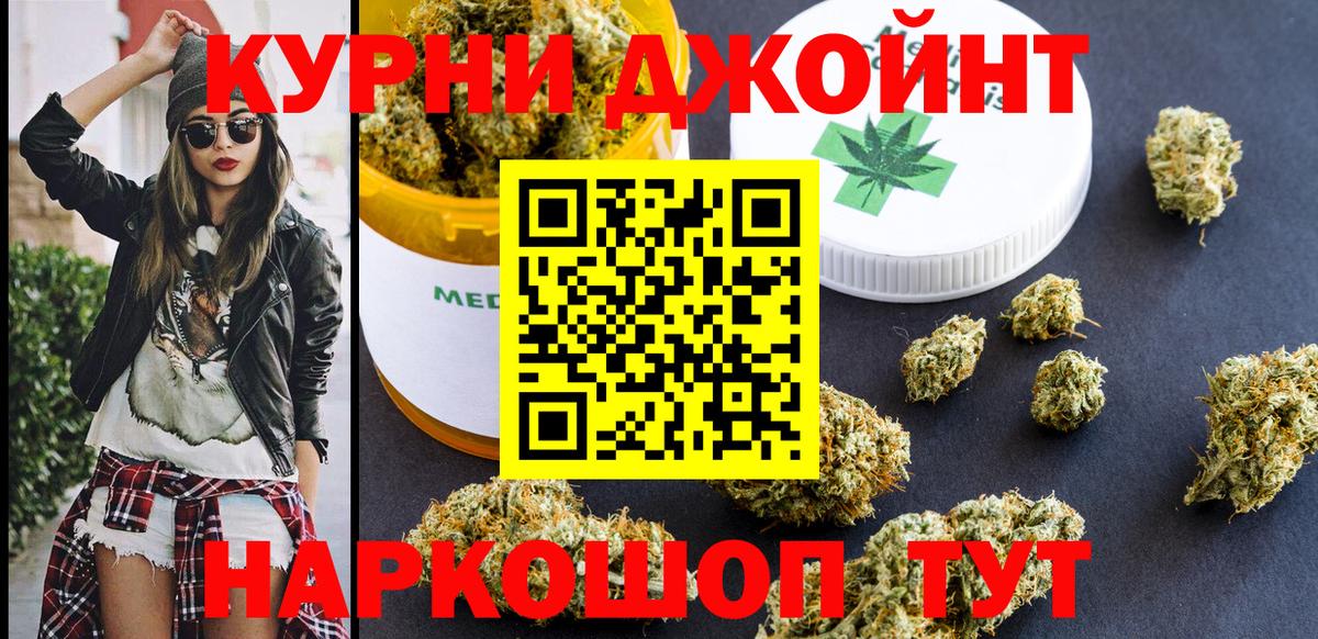 Канабис Amnesia  Вход с VPN  Шишки марихуана семена  Марихуана марихуана  Ачхой-Мартан 