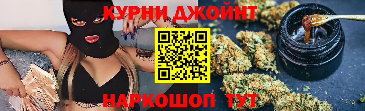 Каннабис AK-47 Ачхой-Мартан